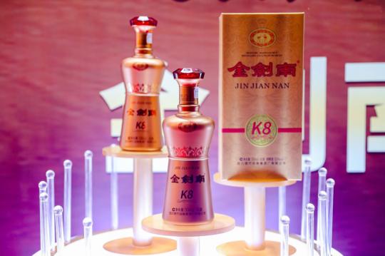 金剑南52度价格（20亿的金剑南再添战略新品）