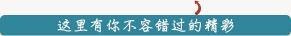 龙园门票儿童多少钱（推荐）