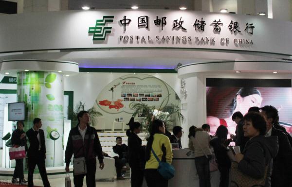 銀行月息利息是多少錢（15個月年化利率4）