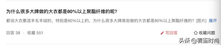 聚酯纤维的价格（为什么大牌服装面料使用聚酯纤维）