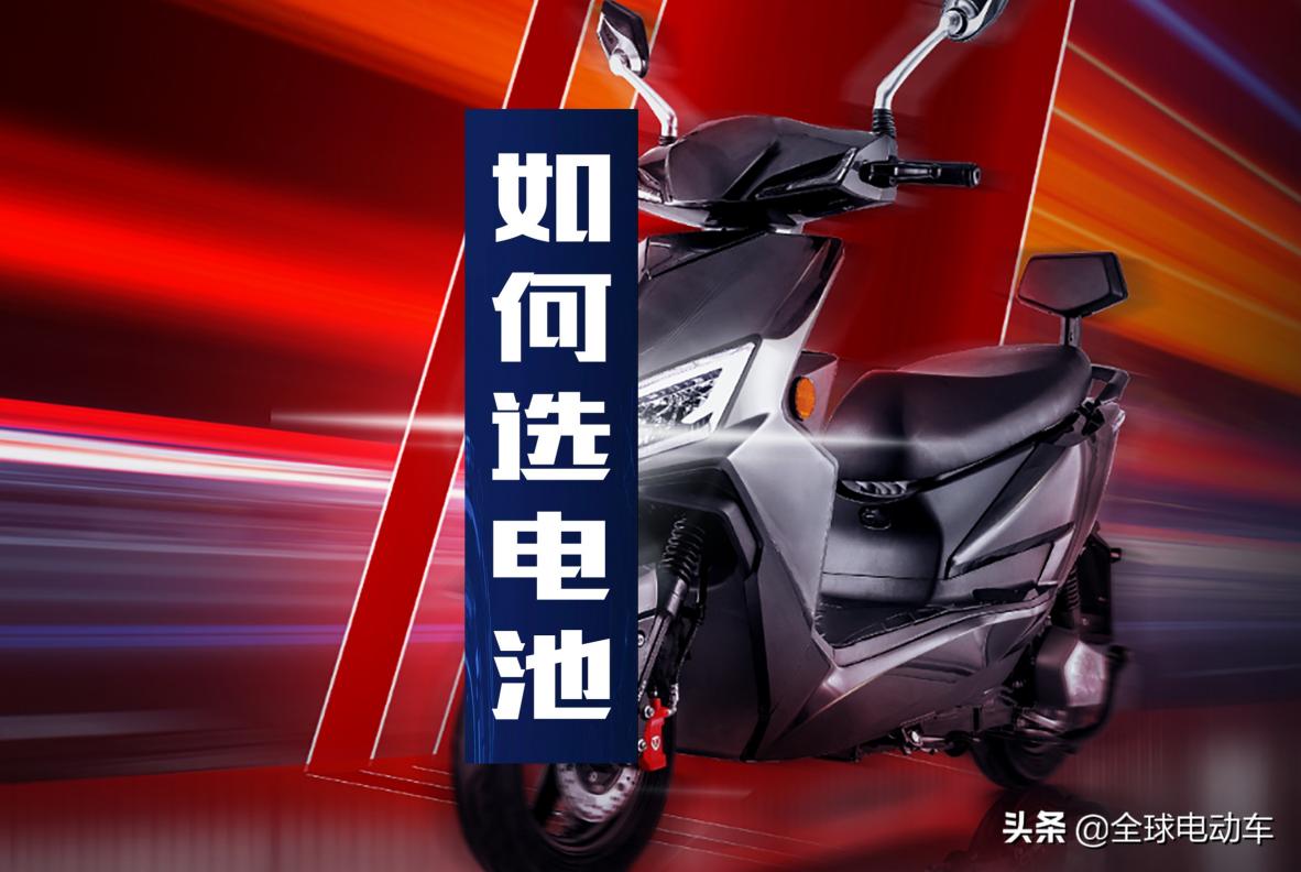 电动自行车电瓶价格（电动车电池哪种最耐用性价比最高）