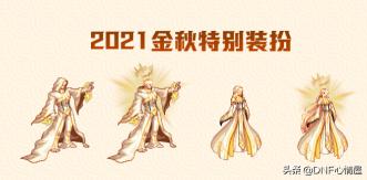 永恒之神玩具多少钱（DNF）