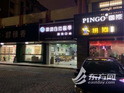 权健鞋多少钱（暗访江苏昆山权健总代理）