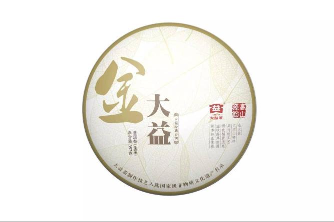 10年普洱茶价格表（大益普洱茶最新参考价格）