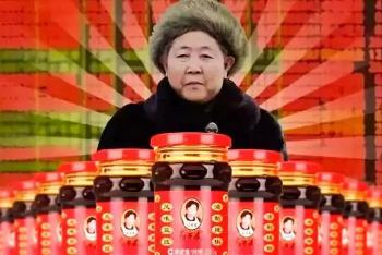 老干媽陶華碧有多少錢（老干媽）