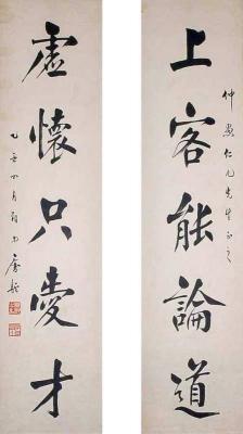 花源秀多少钱一盒（中国历史上最长的对联）