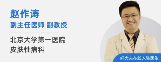 治疗寻麻疹要多少钱（北大医生）