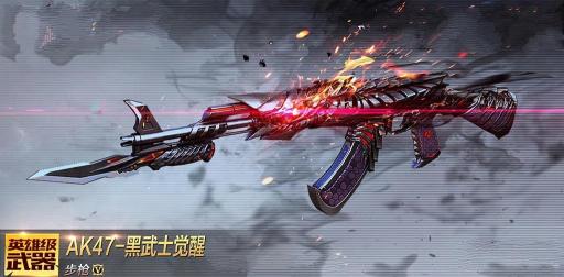 手游cf黑武士多少钱（CF手游英雄礼包）