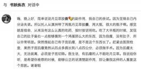 月见草油胶囊价格（月见草深度测评）