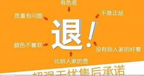 一般运费险会退多少钱（淘宝卖家）