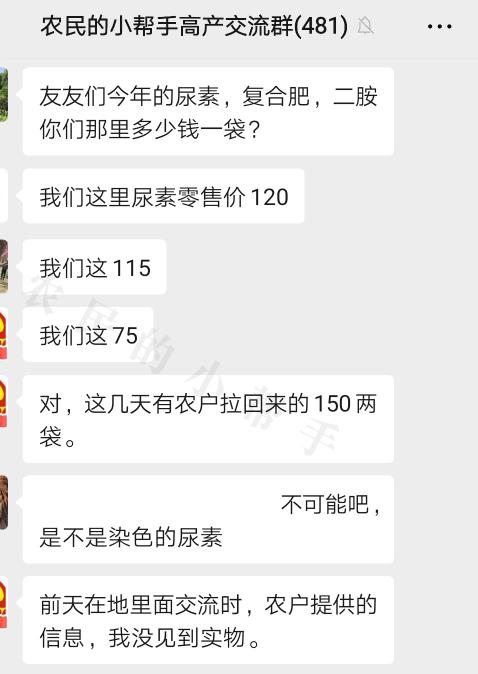 2017尿素多少钱一袋（尿素价格有高有低）
