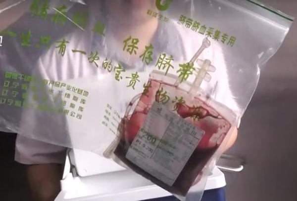 存挤带血要多少钱（几十万存脐带血）