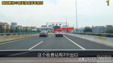 安装etc需要多少钱（高速公路出口收费站）