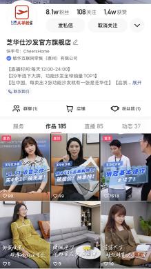 快手直播号能卖多少钱（2000平直播间）