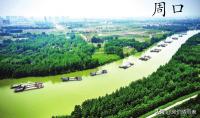 淮陽房價現(xiàn)在多少錢啊（一圖一表看懂河南省周口市12月份各區(qū)縣房價漲跌情況）