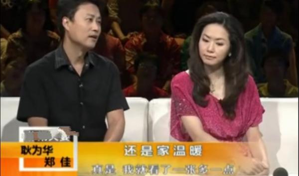 于文华睡一夜值多少钱（好丈夫好父亲耿为华的痛）