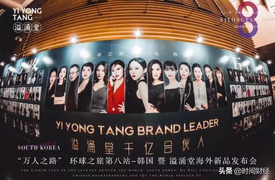 益涌堂进货多少钱（韩国市长亲迎神秘中国公司）