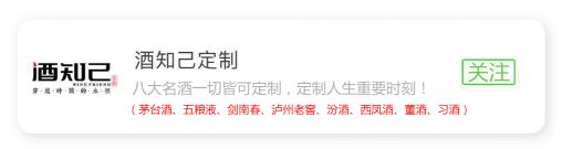 泸州老窖鉴藏装52度多少钱（你如果想作为一名白酒收藏者）