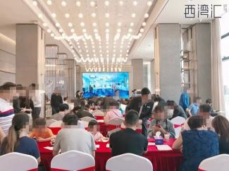 中山翠亨新区楼盘价格（猛）