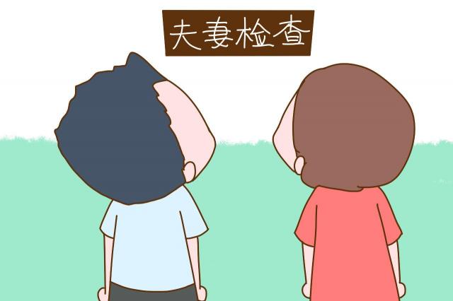 精子质量检测多少钱啊（从备孕到生产一共要花费多少）