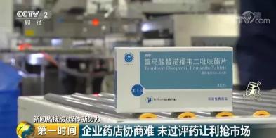 蒙脱石散价格（医院17元一盒的药）