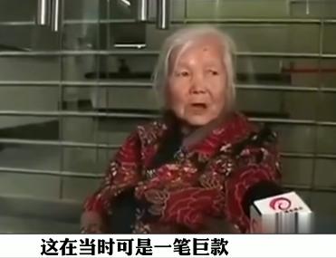 老一块钱能换多少钱（60年前存银行5万元）