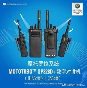 对讲机回收多少钱一台（什么是对讲机）