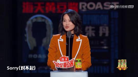 朱丹日一夜要多少錢（同樣是主持人）