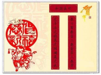 花源秀多少钱一盒（对联）
