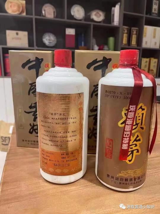 九七回归2斤赖茅酒价格（97年公斤庆香港回归公斤赖茅今日酒价）