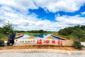 佳木斯大来花海门票多少钱（华夏东极佳木斯）