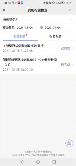 云大医院系统b超多少钱（方便）