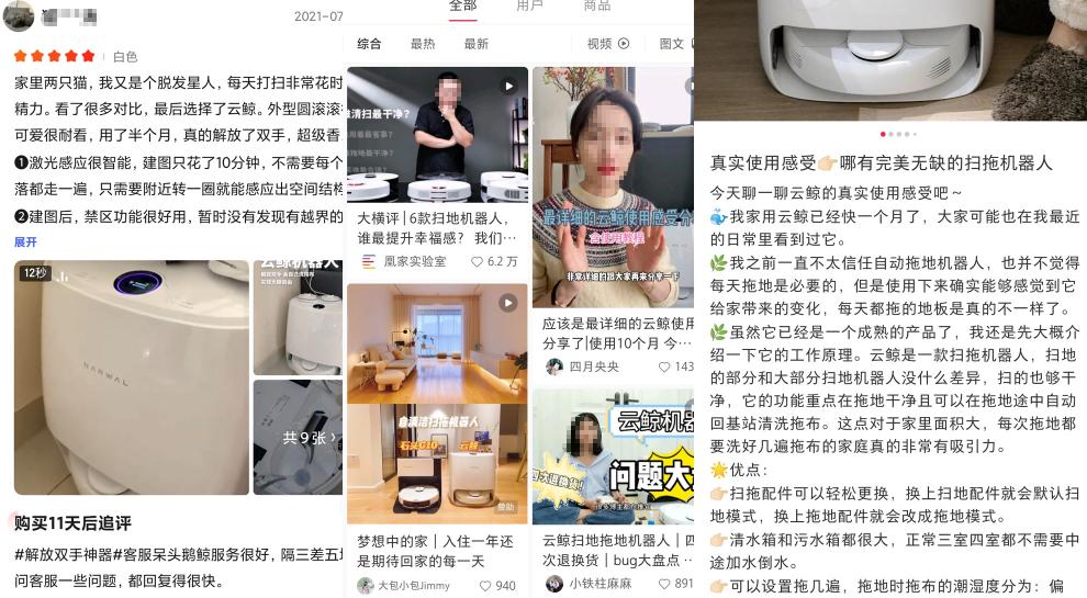 智联宝机器人多少钱（云鲸凭什么跻身国产扫地机器人）