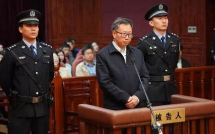 安徽省陈树隆贪多少钱（这个炒股副省长被判无期）