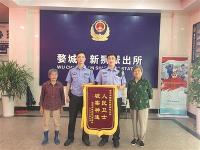 地笋价格一斤多少钱（20元一斤的白虫草）