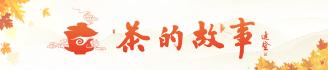 金骏眉等级和价格表（金骏眉如此珍贵）