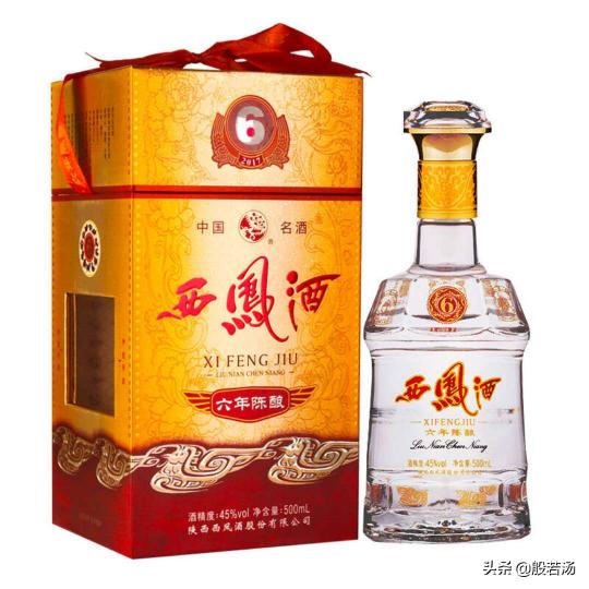 十年西凤酒多少钱一瓶（明明是四大名酒之一）