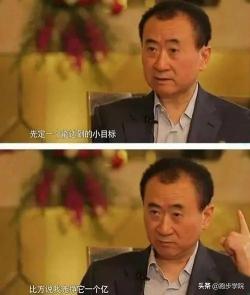 马云一分钟能挣多少钱（66岁王健林一分钟赚7万）