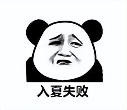 时代天韵楼盘最新价格（一套房暴跌70万）