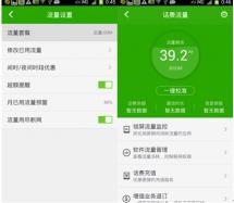 联通超过流量1m多少钱（1个g是多少流量）