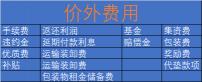 含税价格怎么算（cpa税法）