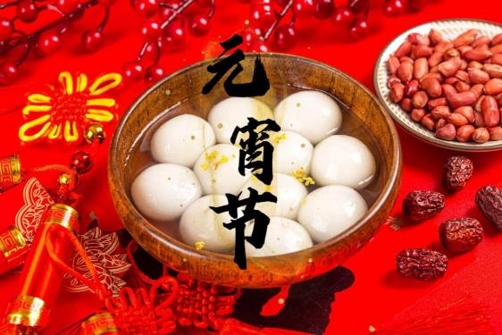 中华铜币双枚值多少钱（正月十五元宵节）