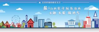 懷柔魚世界門票多少錢（快收藏北京這些已開放的玩水地）