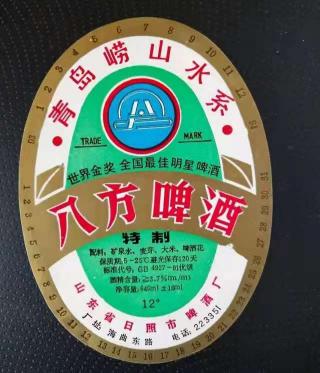 8090啤酒多少钱（90年代的这些老啤酒牌子你还记得吗）