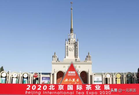 張一元茶葉價格表(喜報(bào))