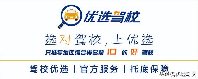 北大优选学法多少钱（4月1日起）
