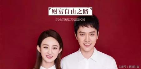 搞趙麗穎要多少錢（趙麗穎馮紹峰結婚）