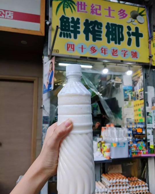 椰子鞋香港专柜多少钱（一杯比椰树牌更好喝的香港椰子汁是怎样的）