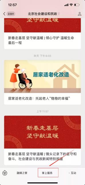 北京领结婚证多少钱（情人节）