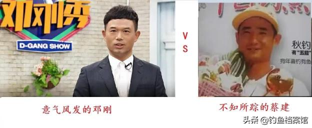 李大毛能收入多少钱（邓刚化绍新李大毛都躲不过师徒反目）